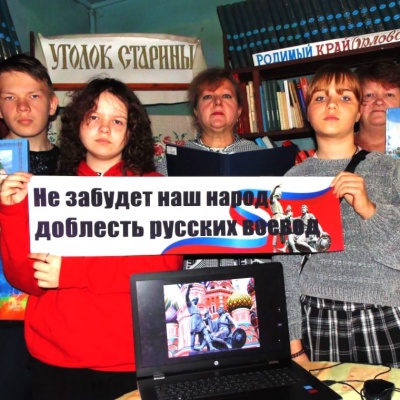 В ЕДИНСТВЕ НАРОДА &ndash; СИЛА РОССИИ 7