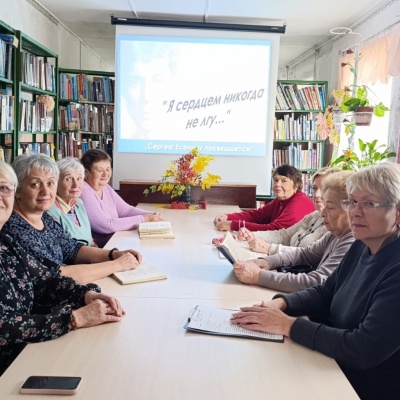 «Я СЕРДЦЕМ НИКОГДА НЕ ЛГУ…» 3 «Я СЕРДЦЕМ НИКОГДА НЕ ЛГУ…» 3