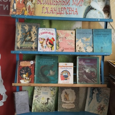 КОРОЛЬ СКАЗКИ – АНДЕРСЕН 3 КОРОЛЬ СКАЗКИ – АНДЕРСЕН 3