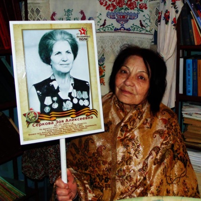 ГЕРОИ ВЕЛИКОЙ ПОБЕДЫ 2