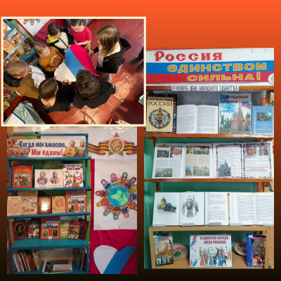 В ЕДИНСТВЕ НАРОДА &ndash; СИЛА РОССИИ 3