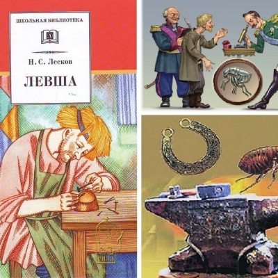 САМЫЙ РУССКИЙ ИЗ РУССКИХ ПИСАТЕЛЕЙ 5