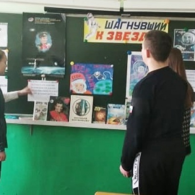 ШАГНУВШИЙ К ЗВЁЗДАМ 2