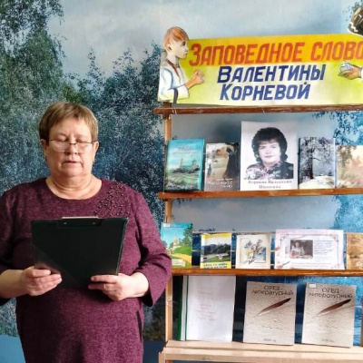 ЮБИЛЕЙ ПИСАТЕЛЯ 1