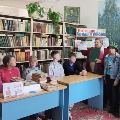 Завет Кирилла и Мефодия 3 Завет Кирилла и Мефодия 3