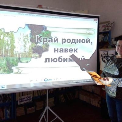 Земли Орловской негасимый свет 1