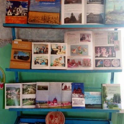 МАЛАЯ РОДИНА – ЧАСТИЦА РОССИИ 1 МАЛАЯ РОДИНА – ЧАСТИЦА РОССИИ 1