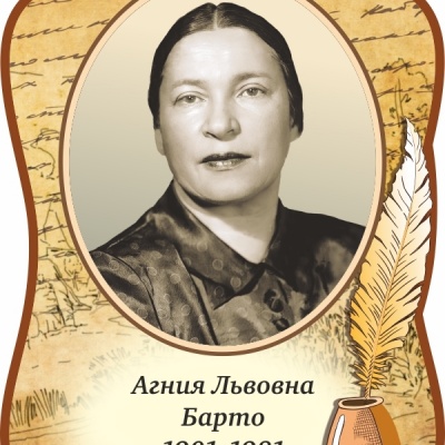 МАСТЕРСКАЯ ДОБРОТЫ 0