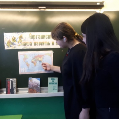 Афганистан &ndash; наша память и боль 0