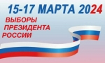 Голосуем за будущее России Голосуем за будущее России