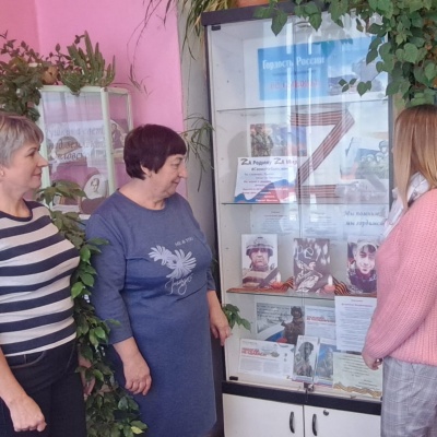 Гордимся славою героев 1