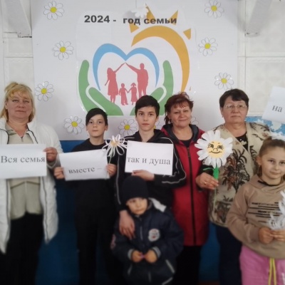 Вся семья вместе &ndash; так и душа на месте 3