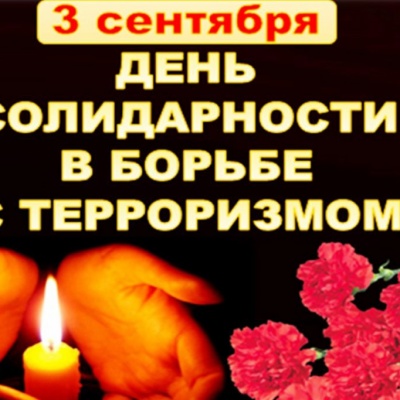 Детям планеты &ndash; мир без тревоги и слез 0