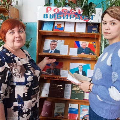 Голосуем за будущее России 3 Голосуем за будущее России 3