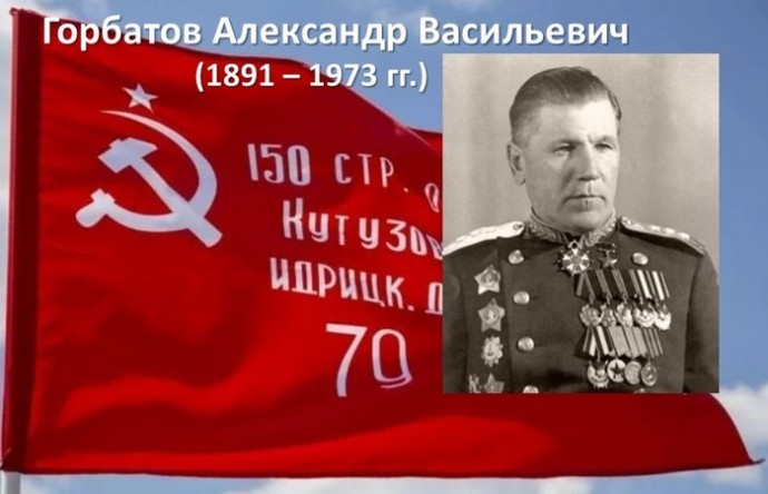 Отечества родного верный сын