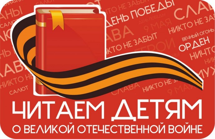 &laquo;Мы &ndash; русские солдаты&raquo;