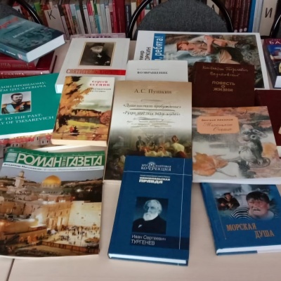 С ЛЮБОВЬЮ К РОДИНЕ 6+ 0 С ЛЮБОВЬЮ К РОДИНЕ 6+ 0