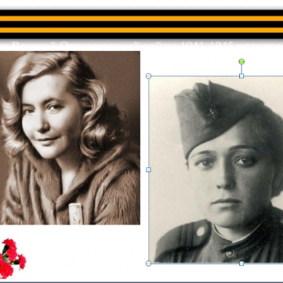 Страницы  Победы:  Читаем!  Гордимся! 2