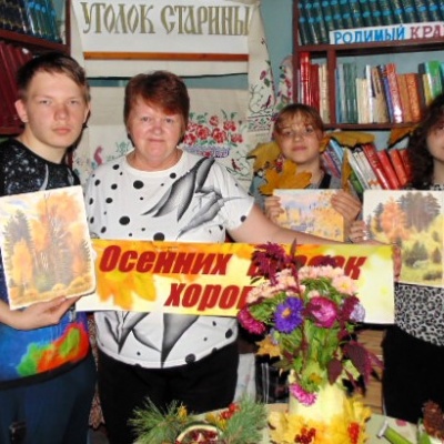 Закружилась в небе осень 2