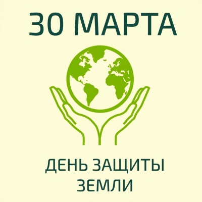 МАТУШКА-ЗЕМЛЯ 0