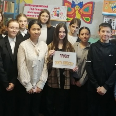 ЖИТЬ ВМЕСТЕ 4 ЖИТЬ ВМЕСТЕ 4