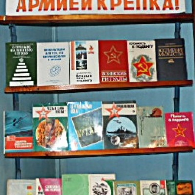 Святое дело &ndash; Родине служить 1