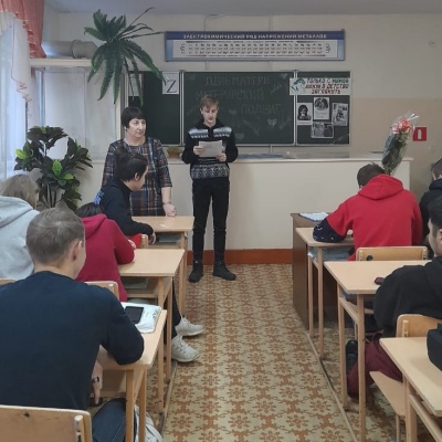 &laquo;Души материнской свет&raquo; 1