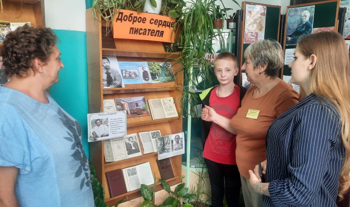 Литературный час &laquo;Доброе сердце писателя&raquo;