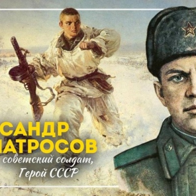 Это имя звучит как легенда 0 Это имя звучит как легенда 0