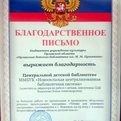 ПОДВЕЛИ ИТОГИ ГОДА 4 ПОДВЕЛИ ИТОГИ ГОДА 4