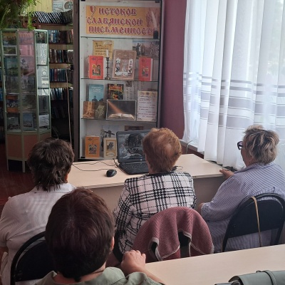 Наследие Кирилла и Мефодия 2 Наследие Кирилла и Мефодия 2