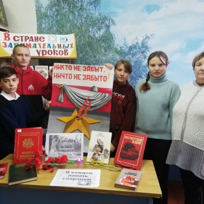 МИНУВШИХ ЛЕТ СВЯТАЯ ПАМЯТЬ 6+ 4