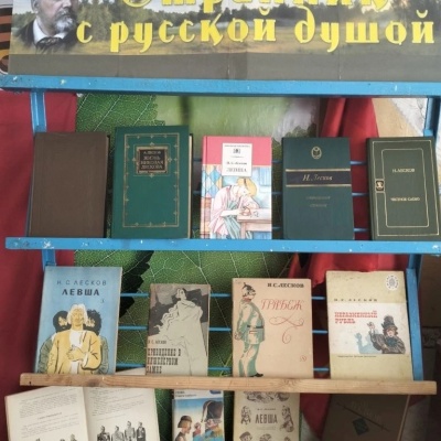 Очарованный Русью Странник 1