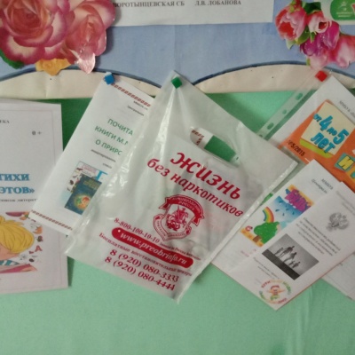 Умей сказать НЕТ! 6 + 6 Умей сказать НЕТ! 6 + 6