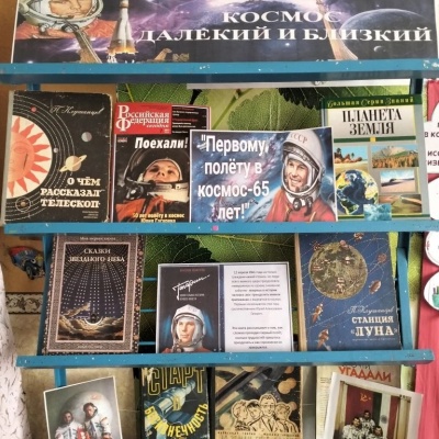 Он век космический открыл 0