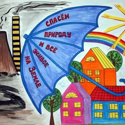 Брось природе спасательный круг 0 Брось природе спасательный круг 0