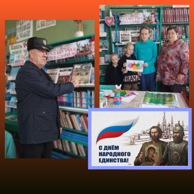 В ЕДИНСТВЕ НАРОДА &ndash; СИЛА РОССИИ 8