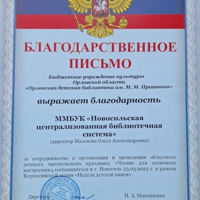 ПОДВЕЛИ ИТОГИ ГОДА 5 ПОДВЕЛИ ИТОГИ ГОДА 5