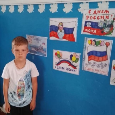 Мы  любим  тебя,  Россия! 7