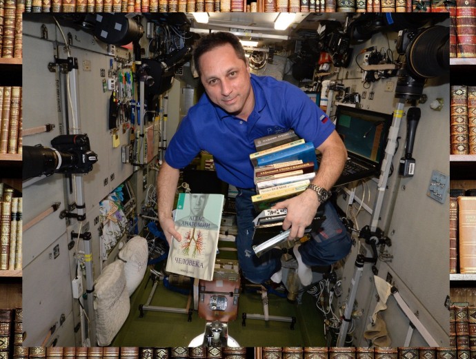 Удивительный  мир  космоса