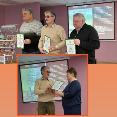 ВОСКРЕШЕНИЕ ЗЕМЛИ 8 ВОСКРЕШЕНИЕ ЗЕМЛИ 8