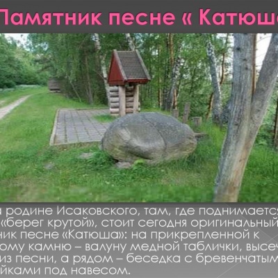 ОКРЫЛЕННАЯ ПЕСНЕЙ ДУША 2 ОКРЫЛЕННАЯ ПЕСНЕЙ ДУША 2