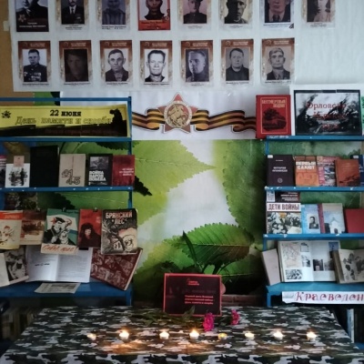 Подвиг их бессмертен 3 Подвиг их бессмертен 3