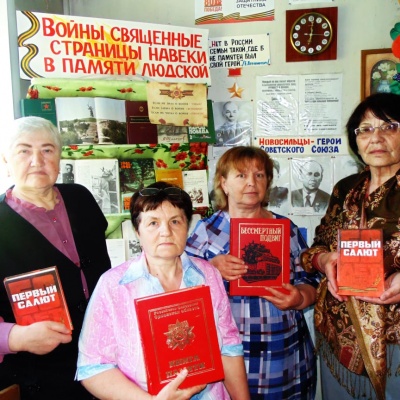 ГЕРОИ ВЕЛИКОЙ ПОБЕДЫ 1