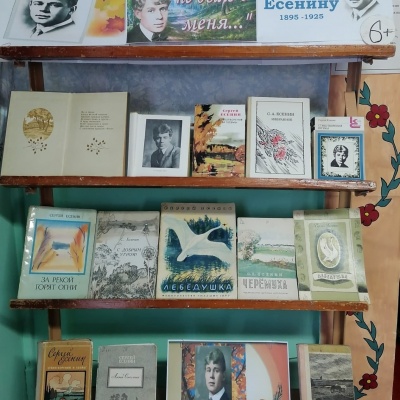 БЕЗ РОССИИ НЕ БЫЛО Б МЕНЯ... 1