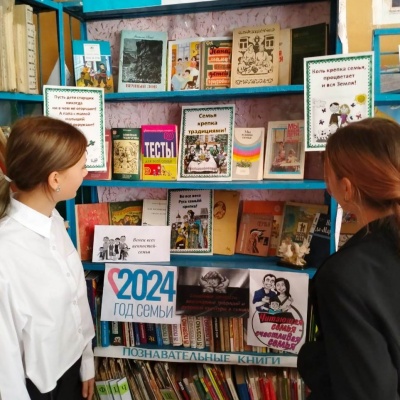 Венец всех ценностей – семья 4 Венец всех ценностей – семья 4