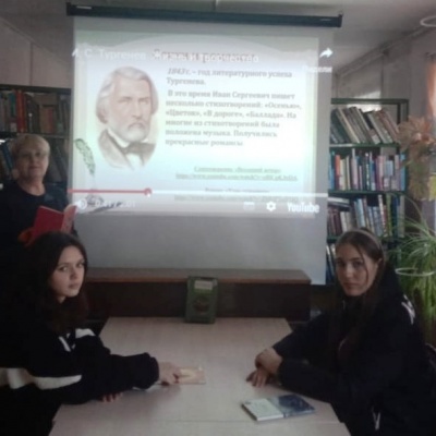 Время  открывать  Тургенева 5