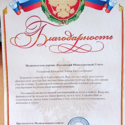 ДЕЛИМСЯ РАДОСТЬЮ! 1