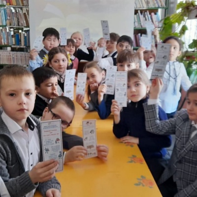 ПОСВЯЩЕНИЕ В ЧИТАТЕЛИ 6 + 1 ПОСВЯЩЕНИЕ В ЧИТАТЕЛИ 6 + 1