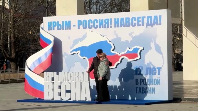 Под одним небом